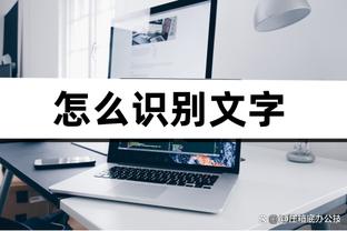 尽力局！加兰23投11中&三分8中4 贡献26分2篮板7助攻1抢断